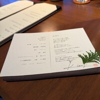 レークハウス - 