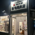 新旬屋 - 