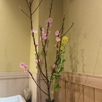 北陸の鮨 飛泉 - 