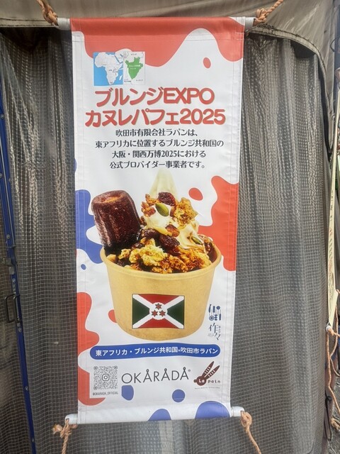 by nira7019 : 串かつ 作々 江坂店 (串かつ sakusaku)- 江坂/串