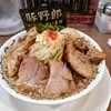 野郎ラーメン - 