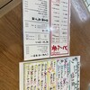 釣宿酒場マヅメ 野毛本店