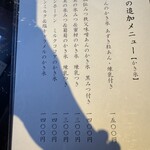 阿左美冷蔵 金崎本店 - 