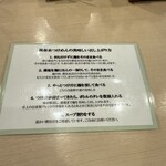 つけめん金龍 - 