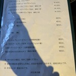 阿左美冷蔵 金崎本店 - 