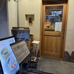 つけめん金龍 - 