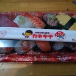 お持ち帰りずし カネキチ - 料理写真: