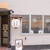 さかな食堂 とらまるのご予約 - 大阪上本町/居酒屋 | 食べログ