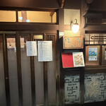 韓国家庭料理 はな - 