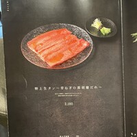 和牛焼肉わ - 