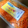 福島りょうぜん漬 本店