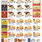 三豊麺 - 料理写真: