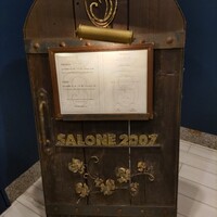 SALONE 2007 -  SALONE 2007 -