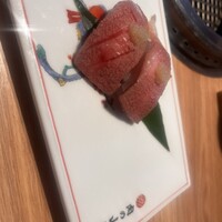 肉の山翔 - 