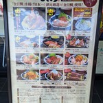 Toku Zou Maru Kinmedai no Eki Izu Kogen - 