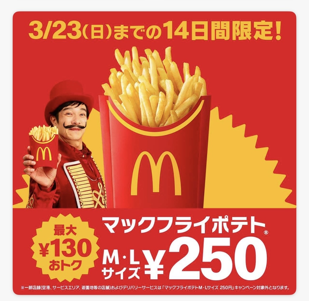 マック 倍ダブルチーズバーガーセット | メニュー情報 | マクドナルド公式
