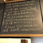 麹町いづみや しろ - 【2025年3月の第5週】247