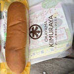 キムラヤのパン - 料理写真: