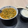まんしゅう イオンモール高知店