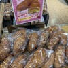 グラーノ グラーノ - 