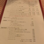 ビストロ ダ アンジュ - メニュー