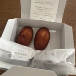 ビスキュイテリエ ブルトンヌ - 