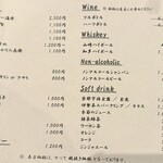 てんぷら天英 - 