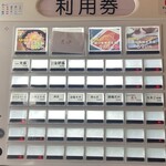 海鮮丹後　あみの食堂 - 