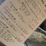 お好み焼き てっちゃん 本店 - 