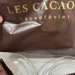 レ・カカオ 本店 - 