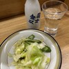 梁山泊 昭和通り店