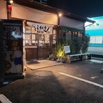 僕家のらーめん おえかき - 