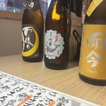 はなさく 蔵之助はなれ - 