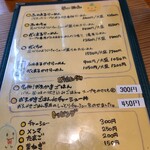 僕家のらーめん おえかき - 