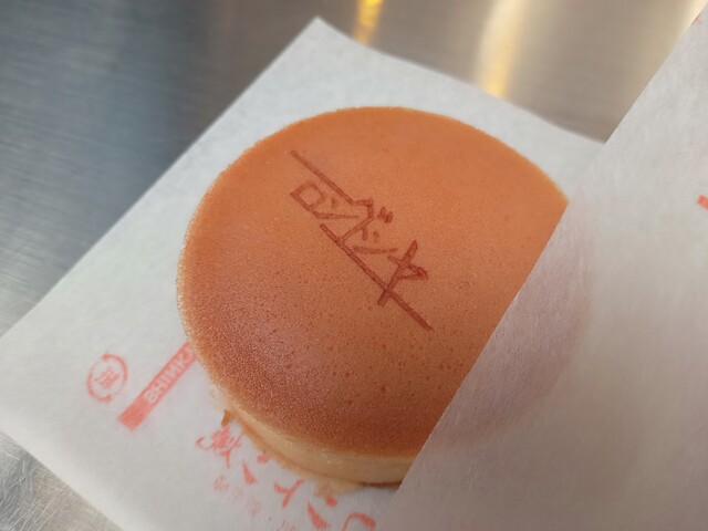 ロンドン焼き確認用 ロンドンヤ - 京都河原町/和菓子 | 食べログ