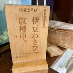 海幸楽膳 釜つる - 