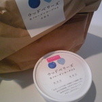 ナチュラルな感じのパッケージ