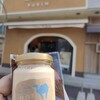 プリン専門店 トット プリン
