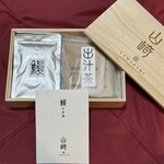 山﨑 - 冷凍便で配送