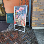 Yakiniku Bunzo - 立式看板～☆