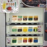 ラーメン 杉田家 - 食券機(ある意味メニュー)(2025年3月)