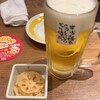 新時代 溝の口店