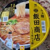 セブンイレブン - 