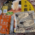 セブンイレブン - 