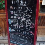 たいやき ひいらぎ - 