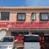 吉祥 白根店