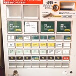 拉麺 mellow - 券売機