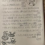 房農 大竹料理店 - 