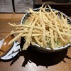 増田うどん