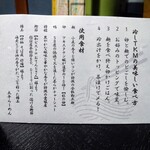 太平 - 国産レモンの冷しＴＫＭ（卵かけ麺）200g